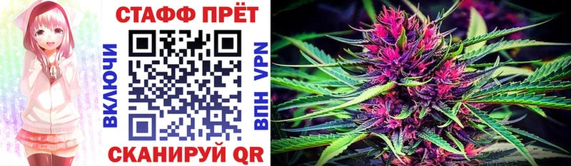 Магазины продажи наркотиков Высоковск Галлюциногенные грибы  Каннабис  МЕФ  ГАШ  Кокаин 
