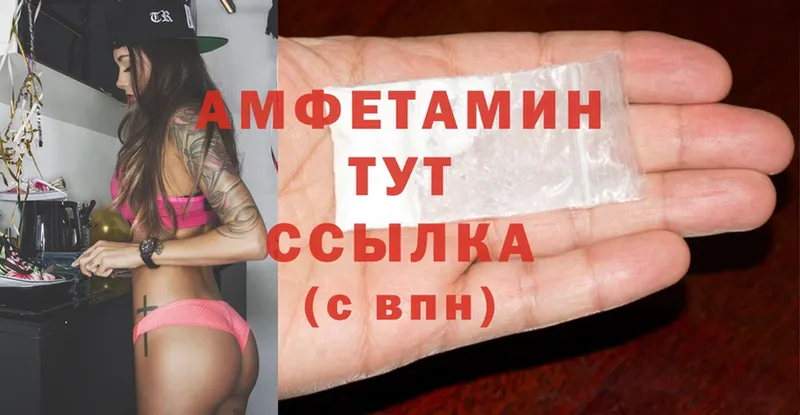 Amphetamine Premium  цена наркотик  Высоковск 