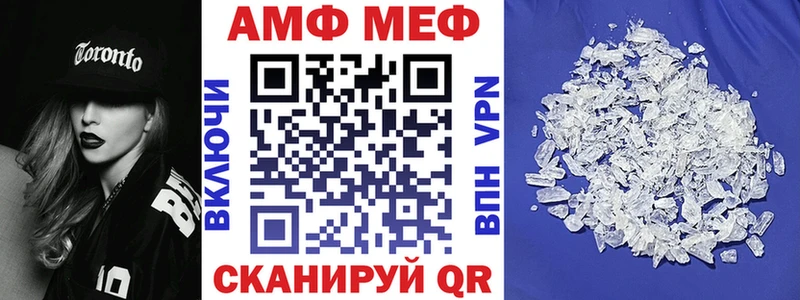 цены   OMG как войти  АМФЕТАМИН Розовый  Высоковск 