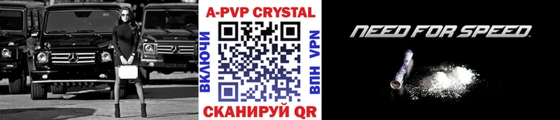 ОМГ ОМГ маркетплейс  Высоковск  А ПВП крисы CK 