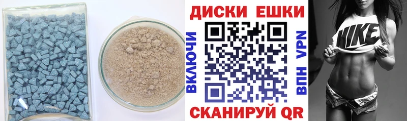 ЭКСТАЗИ MDMA Высоковск