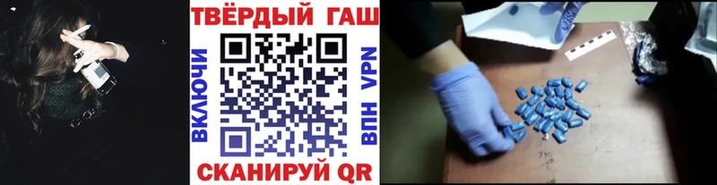 ГАШИШ 40% ТГК  где купить наркотик  Высоковск 