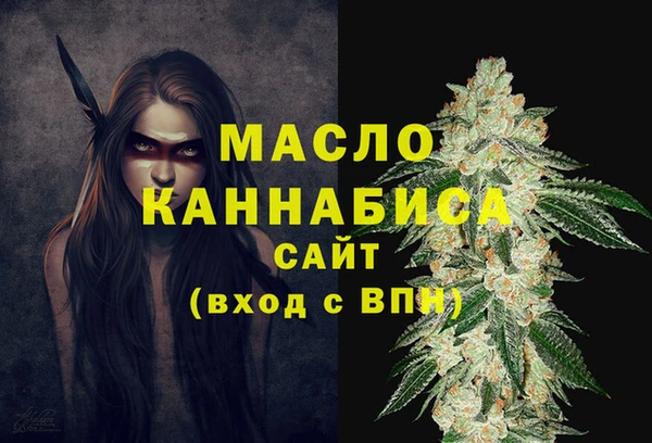 дистиллят марихуана Сосновый Бор