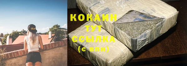 кристаллы Баксан