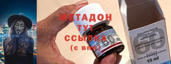 кристаллы Баксан