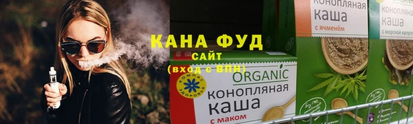 ALPHA PVP Балахна