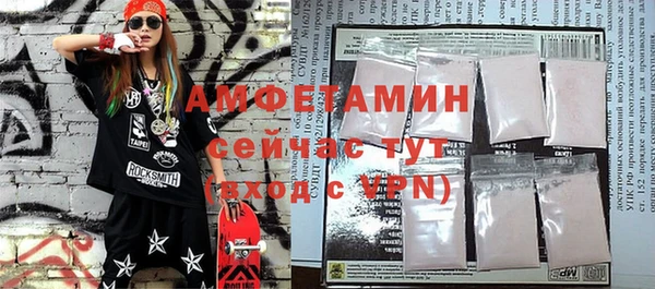 ALPHA PVP Балахна