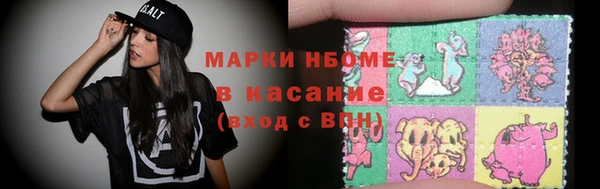кристаллы Баксан
