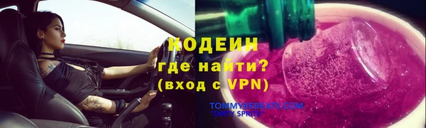 кристаллы Баксан