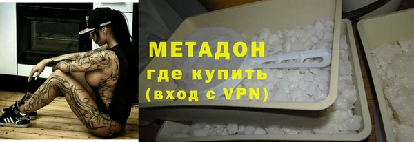 ALPHA PVP Балахна