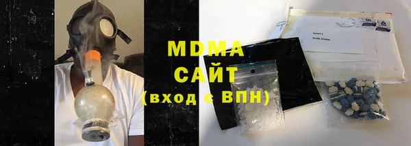 альфа пвп Сосновоборск