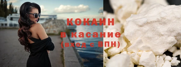 ALPHA PVP Балахна