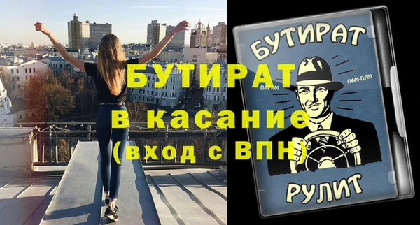 кристаллы Баксан