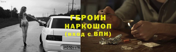 кристаллы Баксан