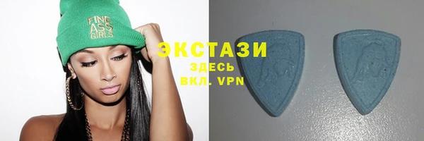 ALPHA PVP Балахна