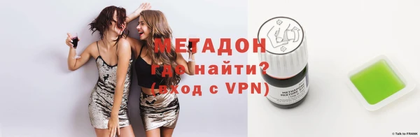 кристаллы Баксан