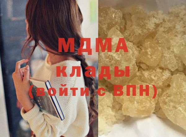 ALPHA PVP Балахна