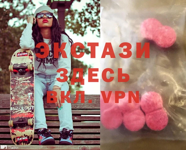 MDMA Premium VHQ Сосновка