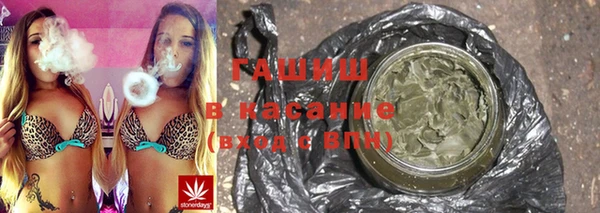 ALPHA PVP Балахна