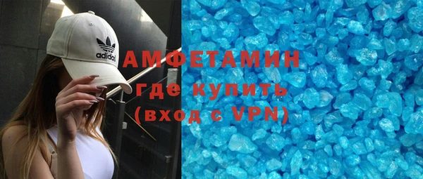 кристаллы Баксан