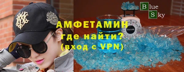 кристаллы Баксан