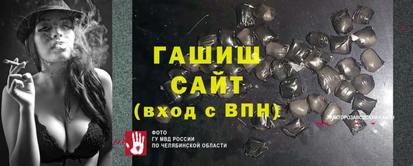 кристаллы Баксан