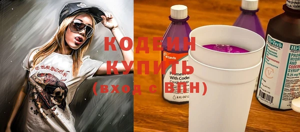 кристаллы Баксан