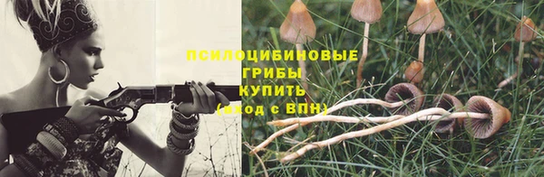 кристаллы Баксан
