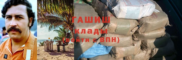 ALPHA PVP Балахна