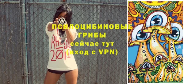 кристаллы Баксан