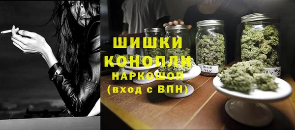 кристаллы Баксан