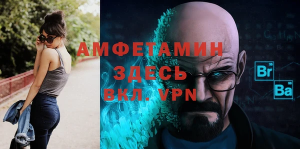 ALPHA PVP Балахна