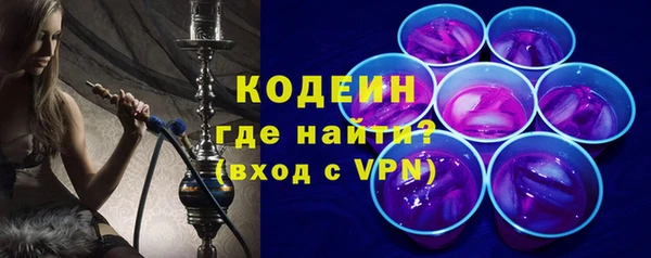 кристаллы Баксан