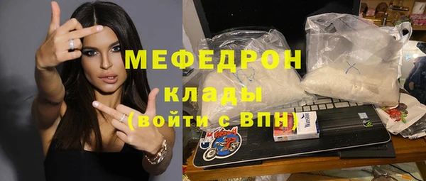 кристаллы Баксан