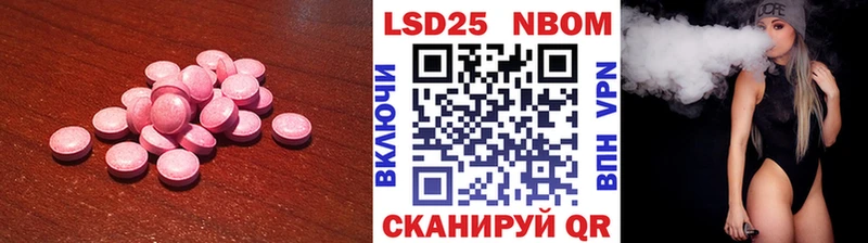 ЛСД экстази кислота  Высоковск 