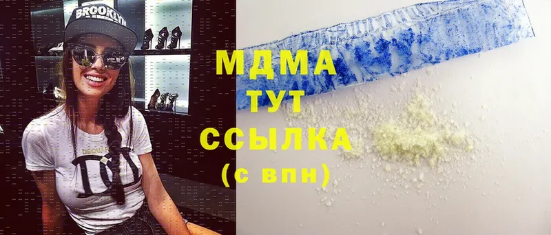 MDMA молли  Высоковск 