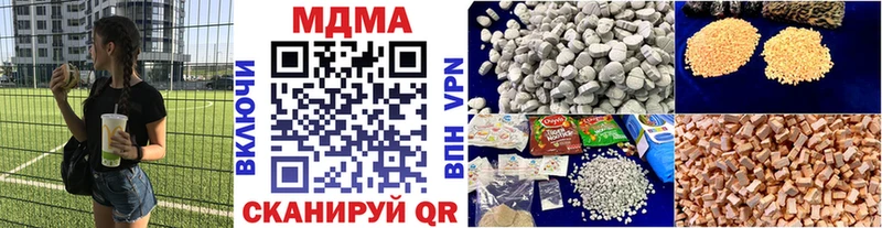 MDMA crystal  Высоковск 