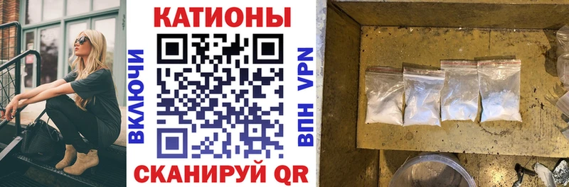 МЕФ кристаллы  даркнет сайт  Высоковск 