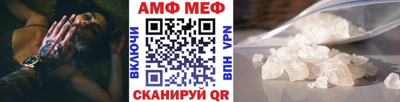 наркотики  Высоковск  гидра ссылка  МЕТАМФЕТАМИН мет 