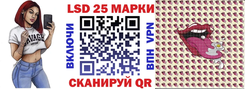 Марки N-bome 1500мкг Высоковск