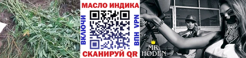 Дистиллят ТГК вейп с тгк купить наркоту Высоковск