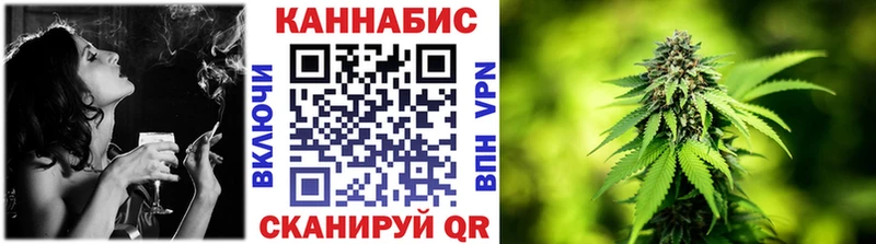Конопля Bruce Banner  Высоковск 